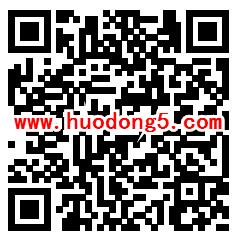 央视交易时间 股东来了小游戏抽0.3-50元微信红包奖励