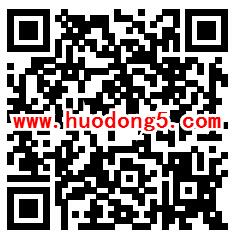 北海疾控居民健康素养抽取随机金额微信红包、实物奖励