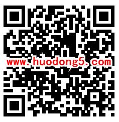 珠海特区教育青春职教作品点赞抽1-1.28元微信红包奖励