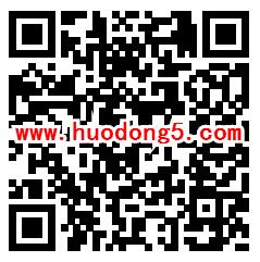 新华保险天津分公司5人团抽随机金额微信红包 5人都有