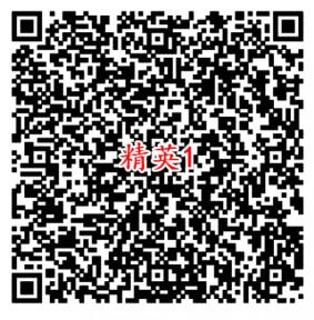 和平精英微信2个活动手游试玩送1-188元微信红包奖励