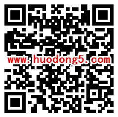 宿迁应急防灾减灾知多少答题抽1-5元微信红包 每天1万元