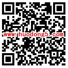 泸州应急管理防灾减灾宣传周答题抽1-5元微信红包奖励