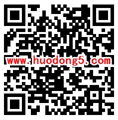 安徽省应急管理厅防灾减灾问答抽最少1元微信红包 附答案