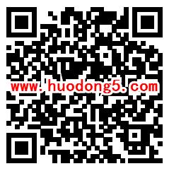 秦楚网提高灾害防治能力 答题抽2-100元微信红包奖励