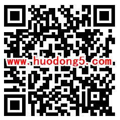 青春资阳五四运动打call网络答题抽5.4元微信红包、实物