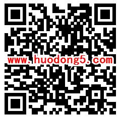 江苏福彩看图答题赢大奖活动抽2-1000元微信红包奖励