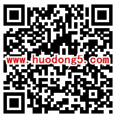 易社保母亲节福利今天16点答题抽取1万个微信红包奖励