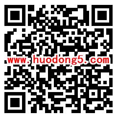 禅城一门式积分入学入户知多少抽最少1元微信红包奖励