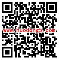 嘉兴城乡建设节水用水宣传答题抽1-5元微信红包 附答案