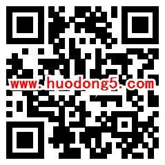 宁波应急管理防灾减灾抽1-3元微信红包 共5000元红包