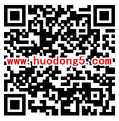 吉林省健康教育营养周知识竞赛抽1-5元微信红包 附答案