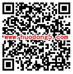 中国移动APP签到领取100M-300M流量,5元手机话费