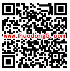 顺义区司法局关注生态文明竞答抽最少1元微信红包奖励