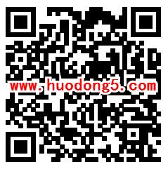 眉山共青团党团知识竞赛抽1-54元微信红包、电影观影券