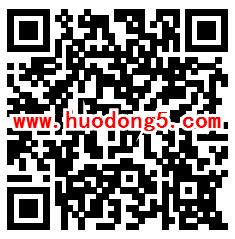 河北疾控防治碘缺乏病问答抽1-5.15元微信红包 附答案