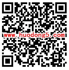 注册好集荟会员 天降红包雨活动抽最少1元微信红包奖励