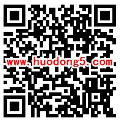 浦银安盛基金垃圾分类抢红包 抽最少1元微信红包奖励