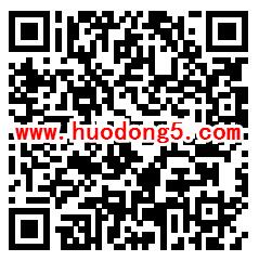 平安金山扫黑除恶竞赛第一期抽2000个微信红包 非秒推