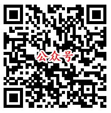 蛮荒纪元试玩几分钟可领取1元微信红包，最高63元红包