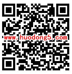 新时代新罗湖5周年答题抽最少1元微信红包、华为P30 附答案