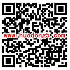 柯桥应急管理金点子征集抽奖送最少1元微信红包 非秒推