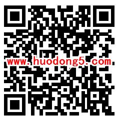 深圳市工业和信息化局答题抽取6000个微信红包 附答案