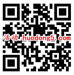 津威劳动月新品流水线送1-29元微信红包 共6000个红包