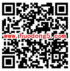 新疆中粮可口可乐测旅游指数 抽随机金额微信红包奖励