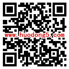 如东县扫黑除恶理论问答抽1-10元微信红包