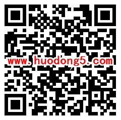 长沙科普科学素质竞赛每天抽奖送1000个微信红包奖励