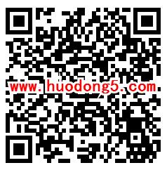 钧濠MIXPark用音乐表白说爱你抽最少1元微信红包奖励