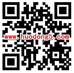爱巴南脱贫攻坚知识线上问答抽2-500元微信红包 附答案
