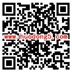 庐阳科技科普达人竞赛抽0.2-6.66元微信红包 满1元提现