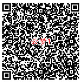 云梦四时歌微信端2个活动试玩送1-188元微信红包奖励