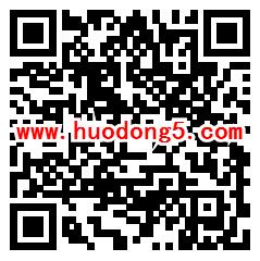 健康石龙近视干预知识问答抽取最少1元微信红包 附答案