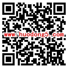 浒墅关经开区扫黑除恶知识竞答抽最少1元微信红包奖励