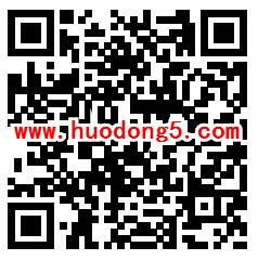 春来沙家浜扫黑除恶应知应会抽取最少1元微信红包奖励