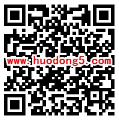 i海虞扫黑除恶重拳出击 知识问答抽取1-3元微信红包奖励