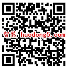 114系列六一福利2个活动 抽奖送最少1元微信红包奖励