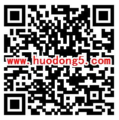 法治鄂尔多斯扫黑恶净环境 答题抽取1-5元微信红包奖励