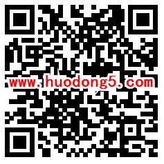 佛山高明普法人民调解知多少抽取1-100元微信红包奖励