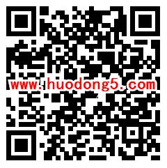 青春准格尔五四运动竞答抽取0.88-6.88元微信红包奖励