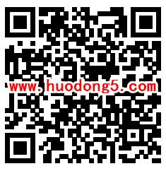 番禺司法防范化解矛盾纠纷答题抽取1-2元微信红包奖励