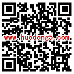 和美尚湖扫黑除恶有奖问答拆礼盒抽1-5元微信红包奖励