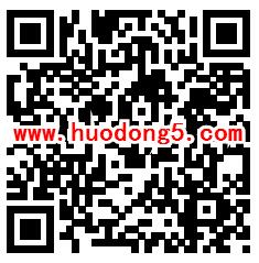 上海银行垃圾分类 拯救地球小游戏抽2-5元手机话费奖励