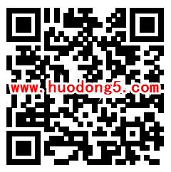 京东勇闯品牌城组队瓜分5亿个京豆、以及众多实物奖励