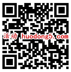 厦门日报新媒体粉丝节抽取1-525元微信红包 需定位和IP