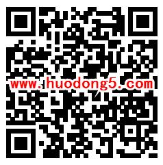 科界530科技工作者日 集卡瓜分随机金额微信红包奖励