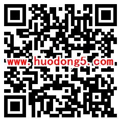 微动e族江苏NICE飞行棋大作战抽0.3元微信红包、实物